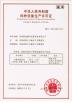 Henan Yuntian Crane Co., Ltd. Certifications