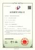 Hunan Sunny Intelligent Machinery Co.,LTD. Certifications