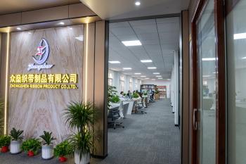 Guangzhou Zhongshen Ribbon Product Co., Ltd.