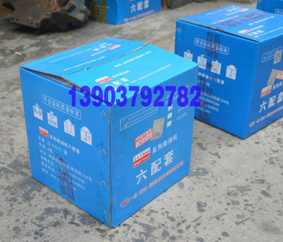 YTO tractor Diesel engine parts piston cylinder column for4105/4108/4110/4b3zBlack piston