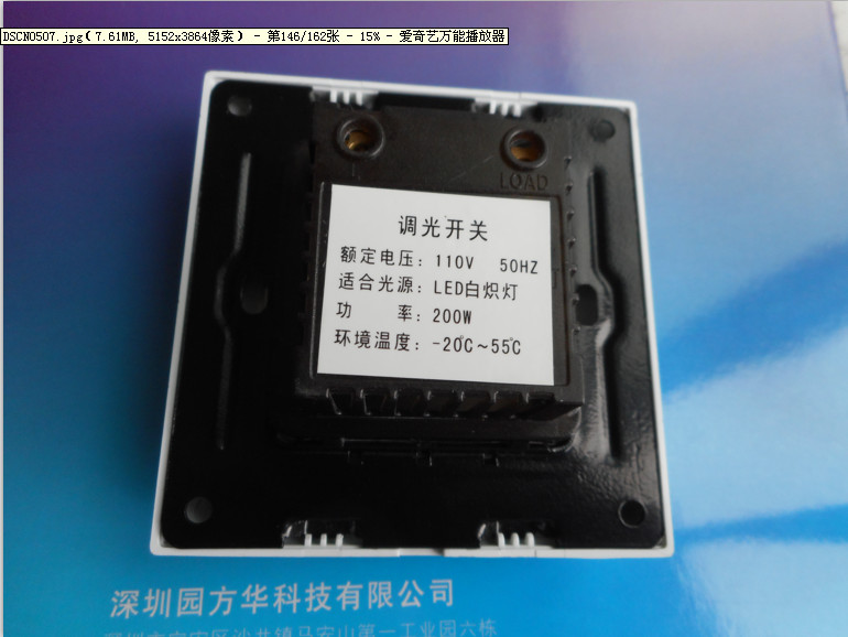 Intelligent Rotary LED Dimmer Switch Thyristor Remote Control Brightness