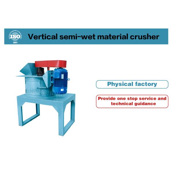Vertical Chain Crusher with Multi-Layer Chain Crushing Structure for Strong Crushing Capability and Compact Design