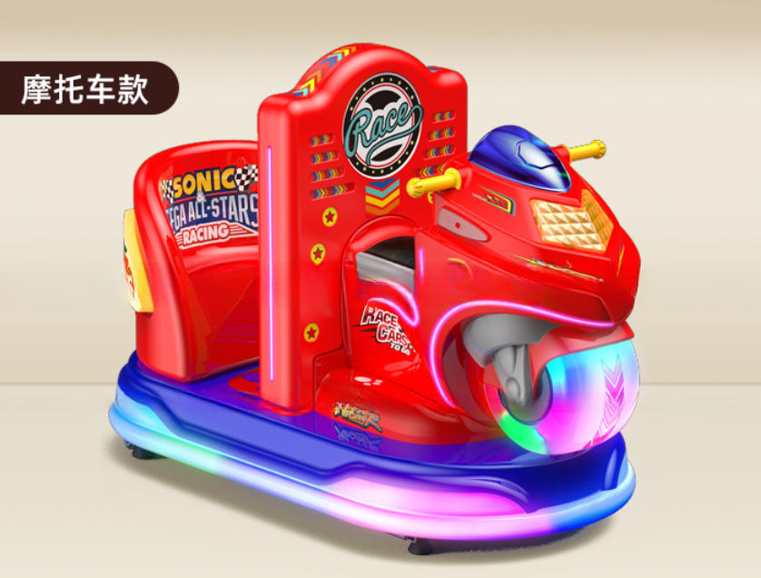 Dreamland Small Children Electric Swing Car Game Machine Coin Operated Games Kiddie Ride