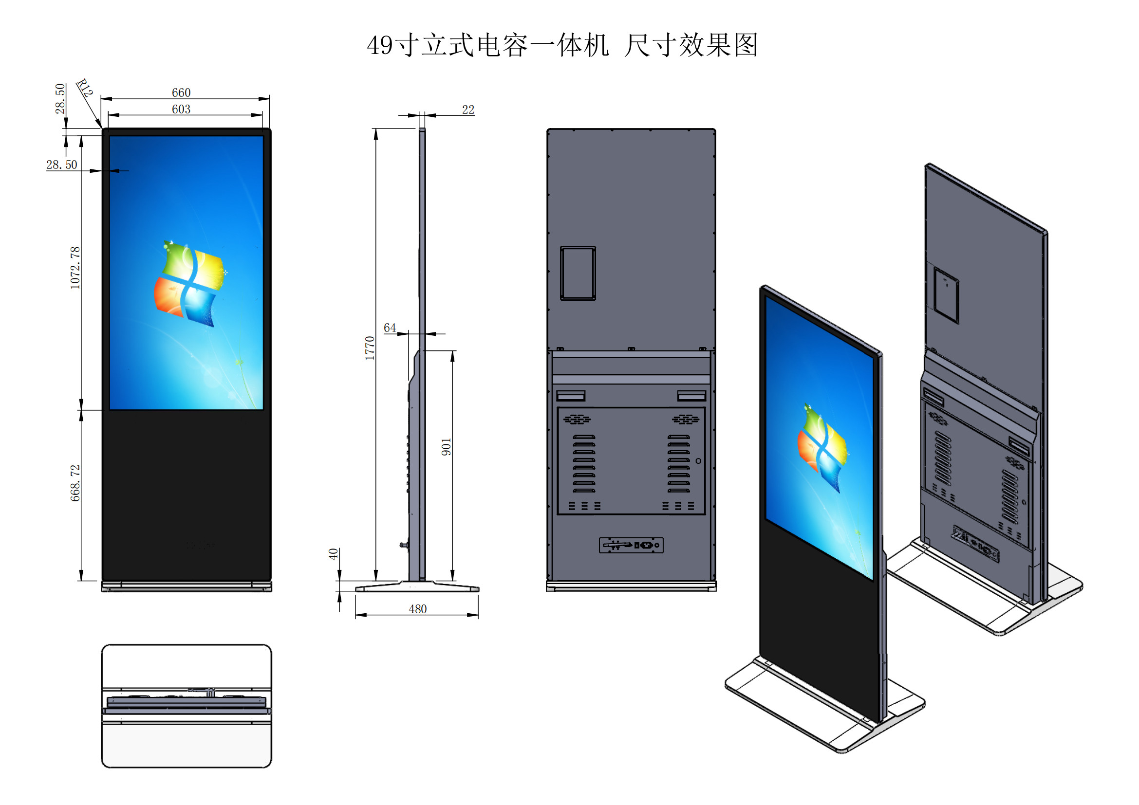 49 Inch LCD Capacitive Touchscreen Display With A Resolution Of 3840 * 2160