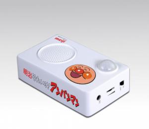 Buy cheap Motion sensor recordable sound mp3 player box welcome music box product