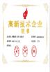Lipu Metal(Jiangyin) Co., Ltd Certifications
