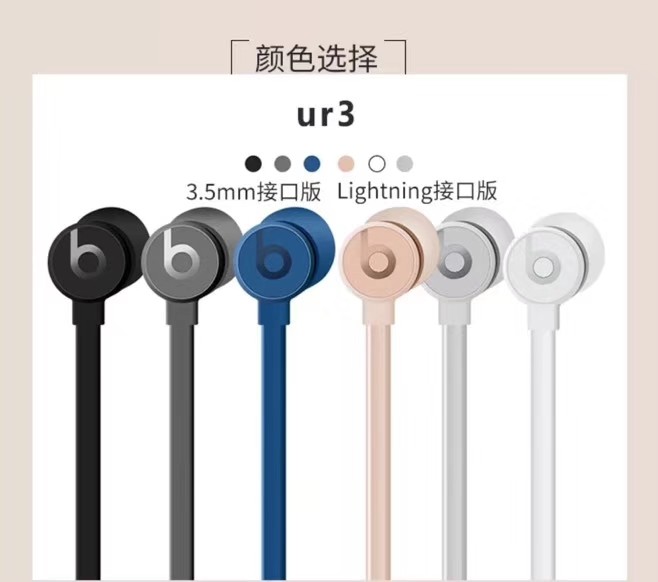 7 colors Beats by Dr. Dre urBeats³ 3 Earphones with In-line Controls-Matte Silver NEW made in chian grgheadsets-com.ecer.com