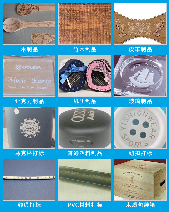 CO2 Industrial Laser Marking Equipment With Small Format Protective Shell