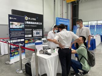 Wuhan Geosun Navigation Technology Co., Ltd