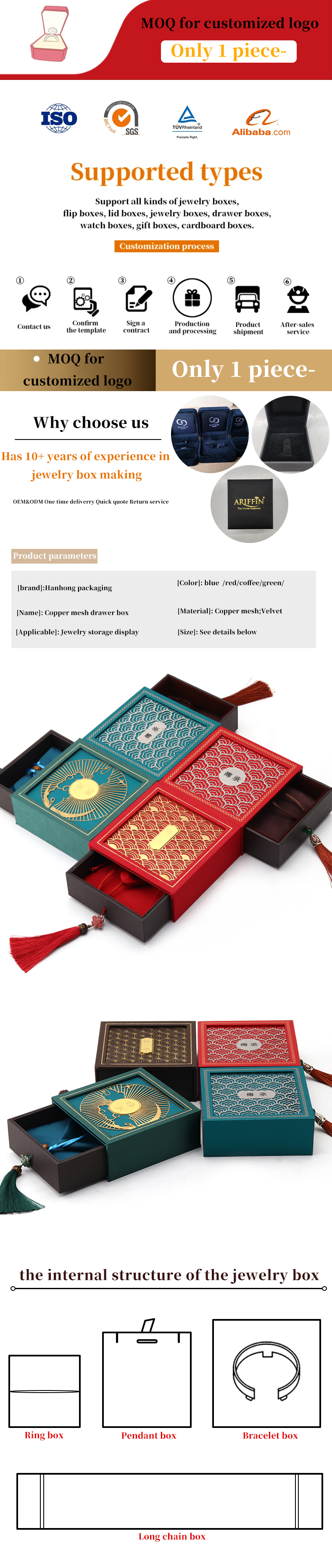 Ancient Chinese Style Cardboard Paper Jewelry Storage Packaging Box Luxury