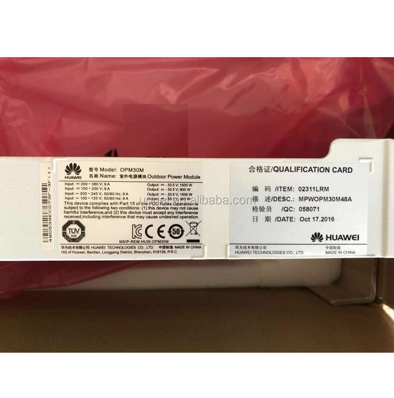 Huawei OPM50M OPM50M 02311AUJ WDM048OPM50 220 AC to DC -48V with 6 DC Huawei OUTDOOR POWER MODULE OPM15M OPM15 OPM30M OPM30