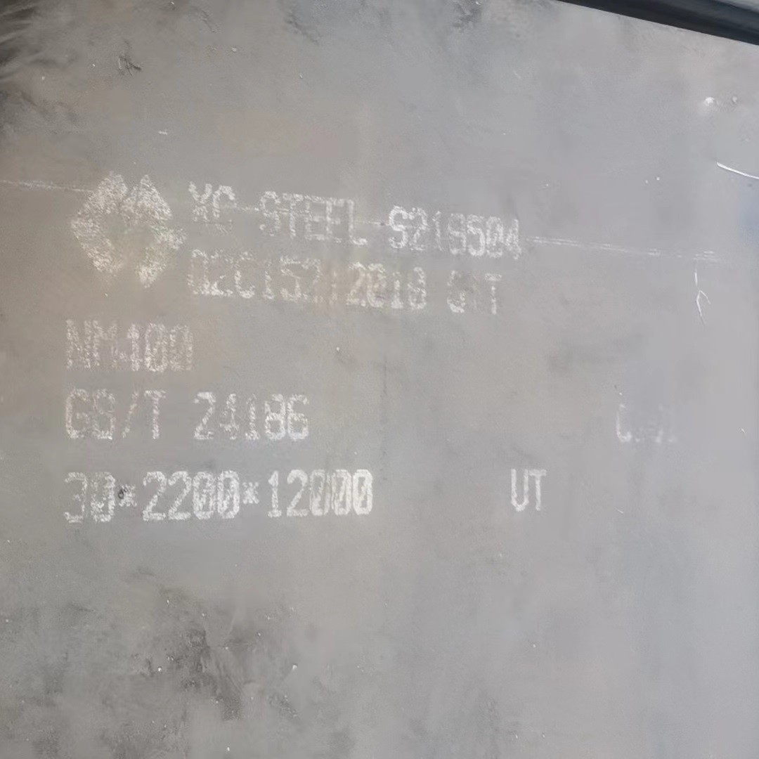 NM400 Steel Plate Wear Resistant Plate with 400 HB Width 2000mm 2200mm Custom Cutting