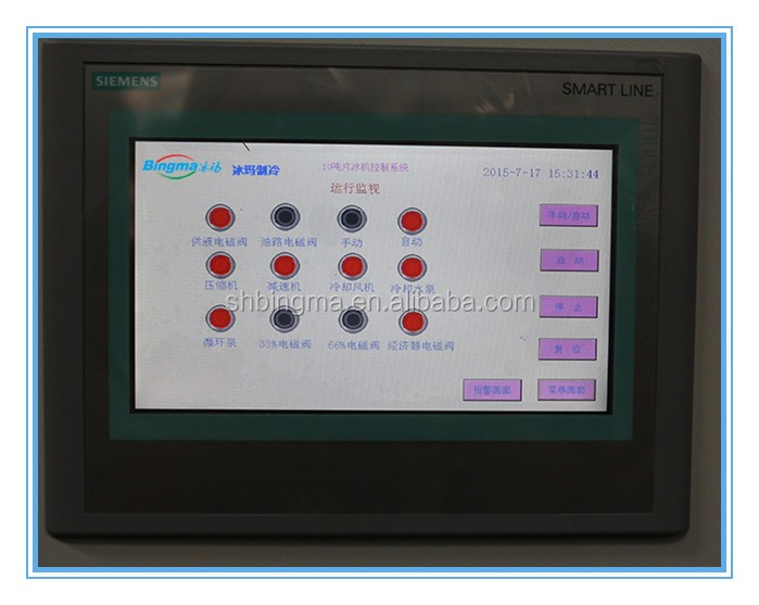 10T Brine Refrigeration Block Ice Machine 380V 3P