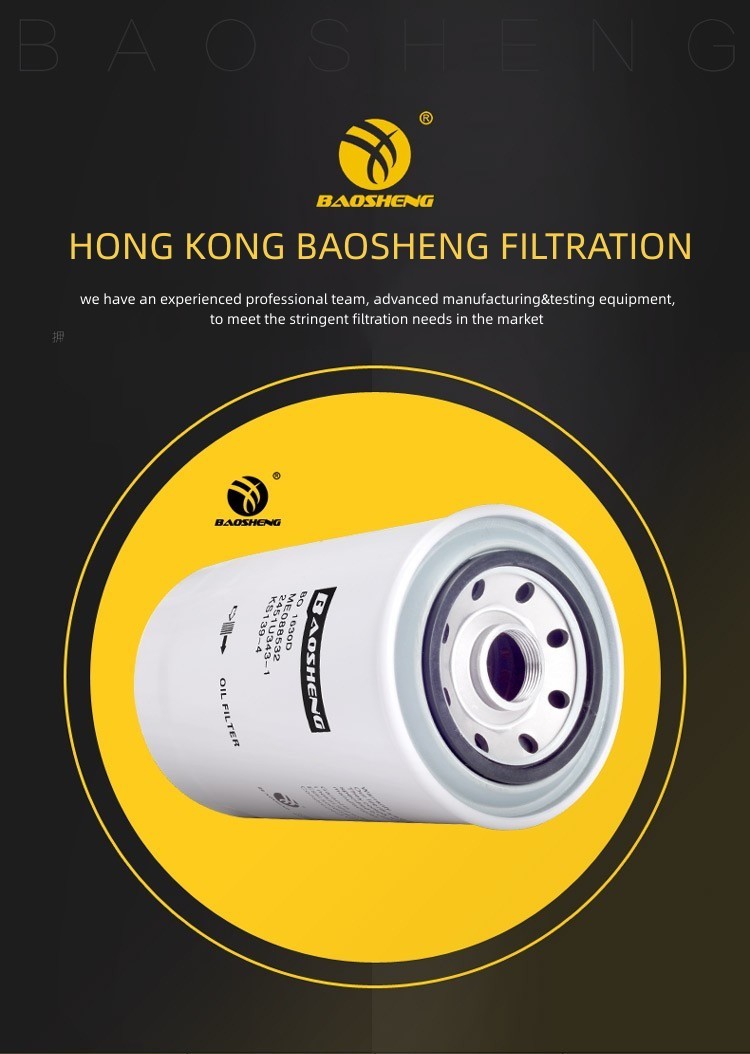 Kobe Steel Excavator Oil Filter Replacement P551318 ME088532