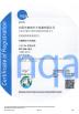 Jiangyin Centersky Electric Appliance Co., Ltd. Certifications