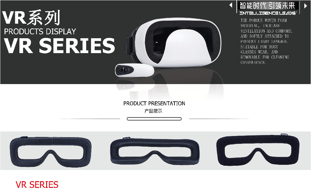 VR cushion.png