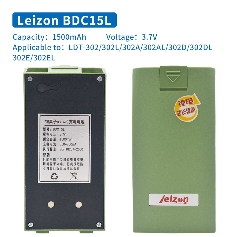 Leizon Theodolite Battery BDC15H Nickel-hydrogen Battery RUIDE/TiANYU BDC15L Lithium Battery
