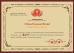 Foshan Nanhai Pinsanon Metal Products Co., Ltd. Certifications