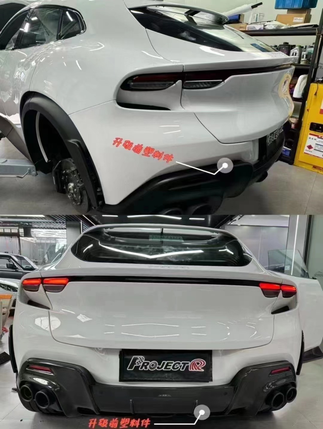 Carbon Ferrari Purosangue Body Kit OEM Custom Front Diffuser Wide Body