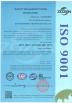 Sichuan Roncy Technology Co., Ltd. Certifications