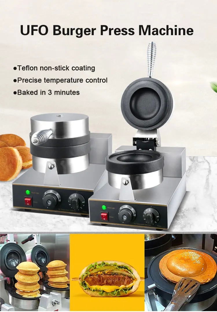 UFO Bread Hamburger Electric Press Commercial Scone Electric Stainless Steel Meat Burger Machine Casual Snack Equipment