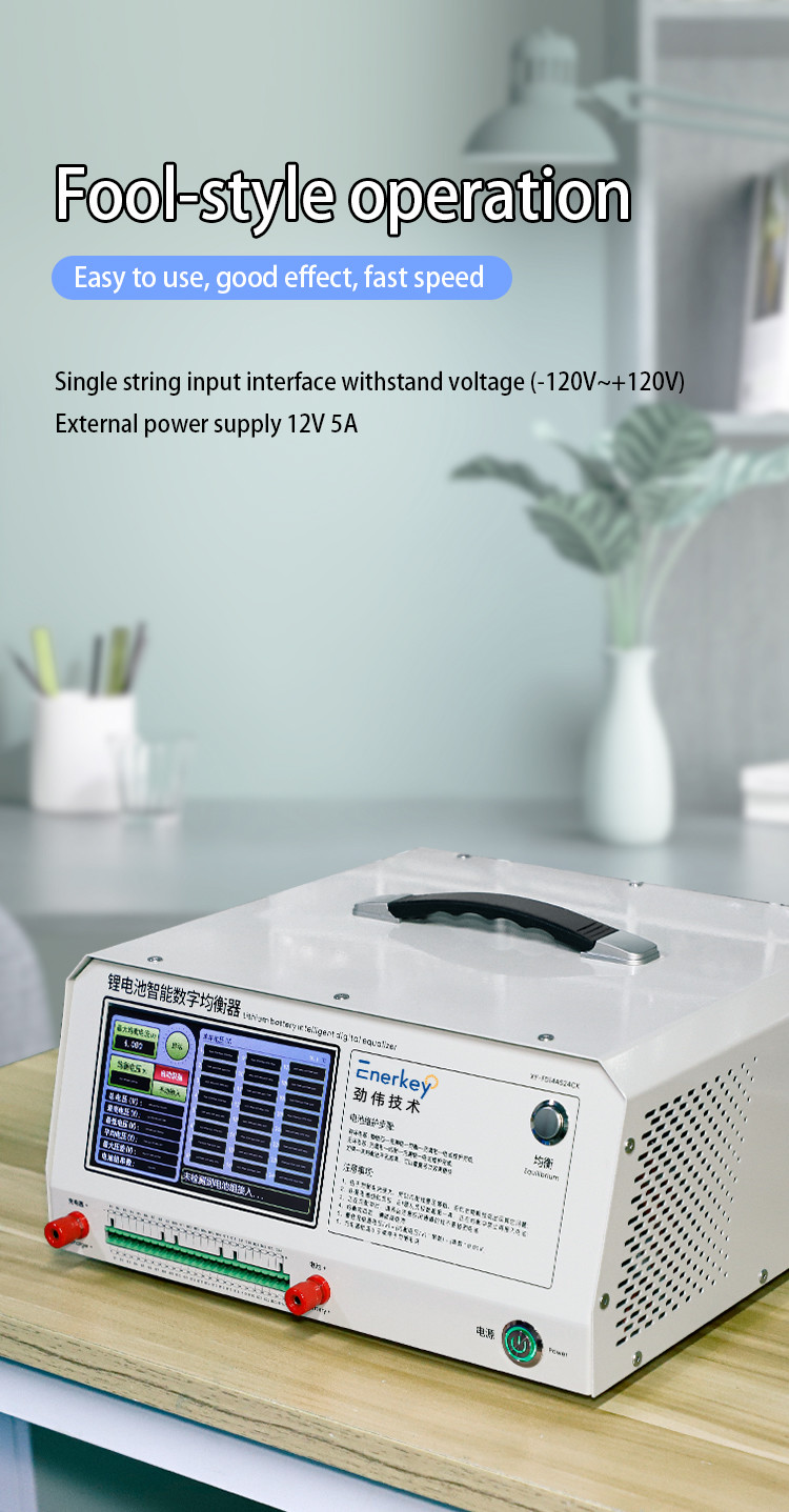 Enerkey 24S 14A 7-inch Big Screen Battery Repair Machine for Li ion Batteries of NCM/LFP/LTO