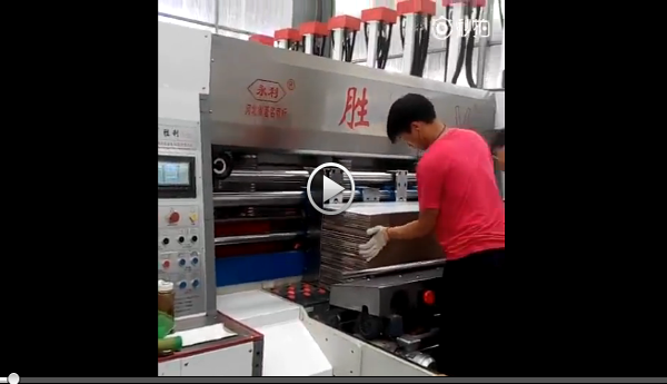 PLC Control Cardboard Box Making Machine