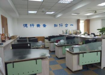 Walstone Industry Limited