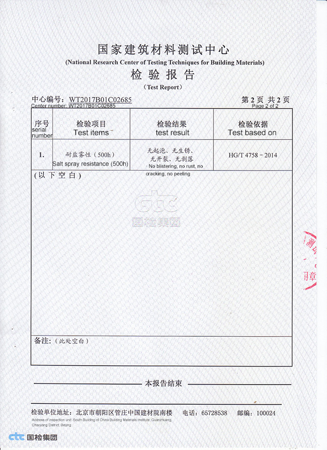 NX-500 Black Steel Anti Corrosion Nano Ink OEM Anti Corrosion Paint