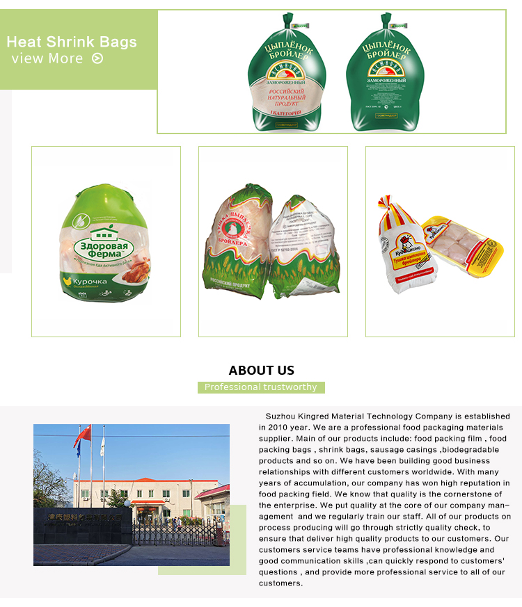 Low cost plastic bag Sauce bag digital printing Self-supporting plastic mouth