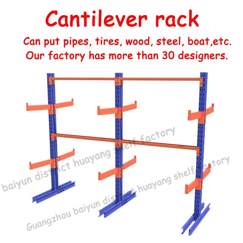 SGS Heavy Duty Cantilever Racking System 2500KG Cantilever Pipe Rack