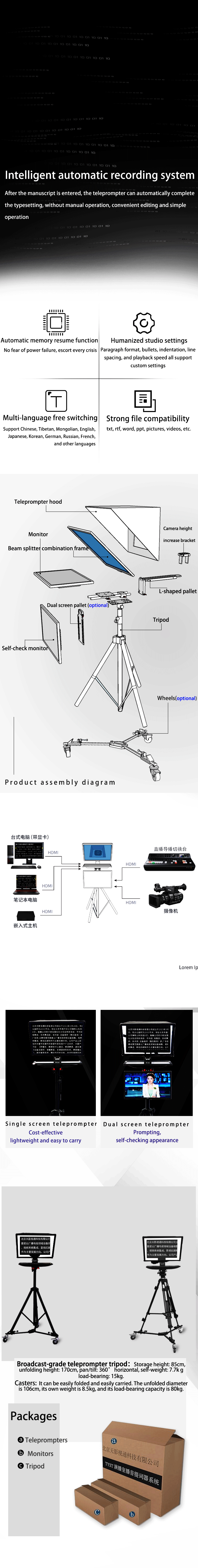 2mm Glass Frame Teleprompter Kit for 24 inch Broadcast Studio and 10-30 feet Distance