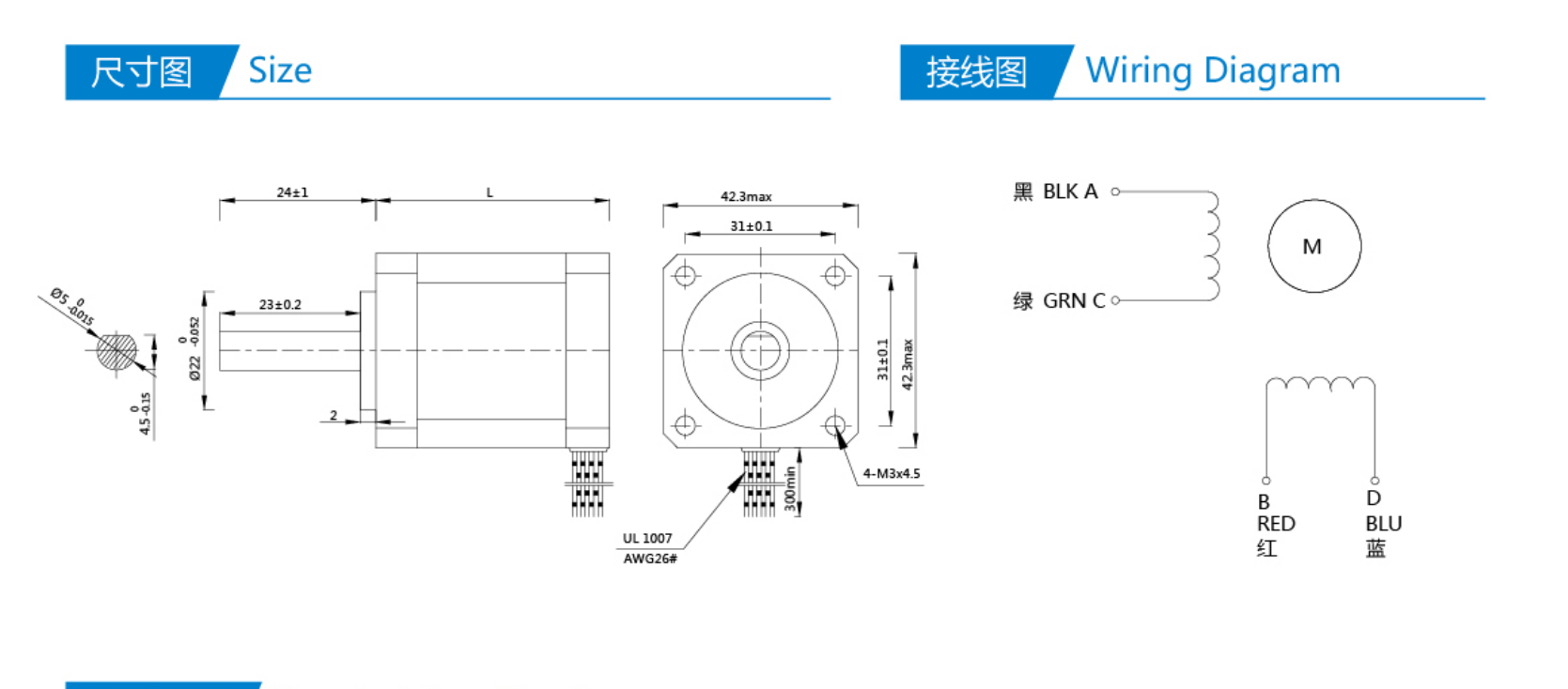STEPPER MOTOR-NEMA 17(42MM) 0