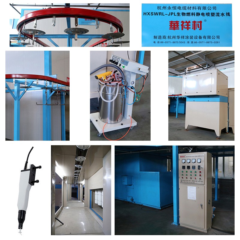 1.2mm Steel Automated Powder Coating Line High Speed Industrial Powder Coating Systems