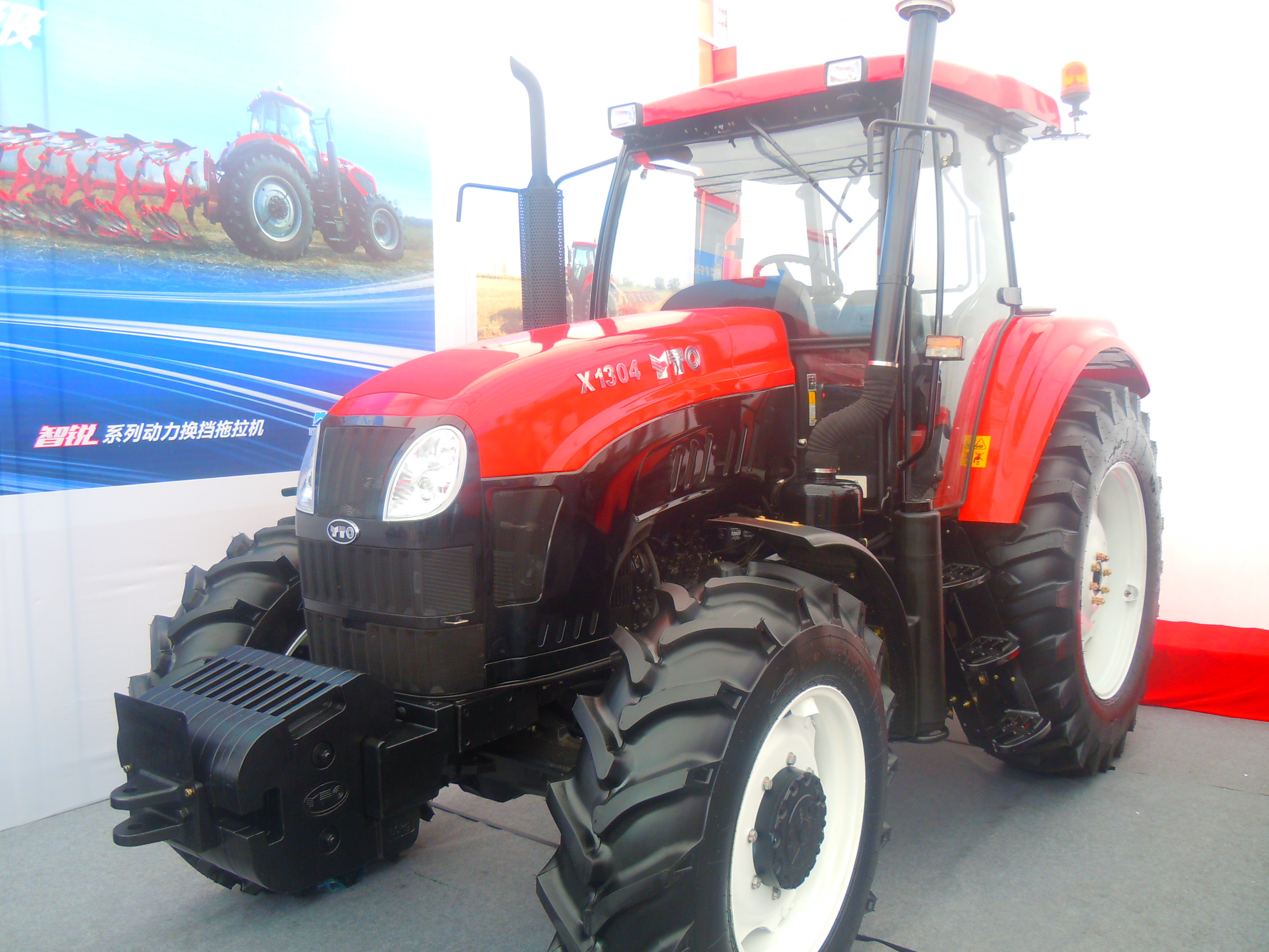 130hp Four Wheel Drive Tractor , 2300r/Min Wheel Horse Lawn Tractor