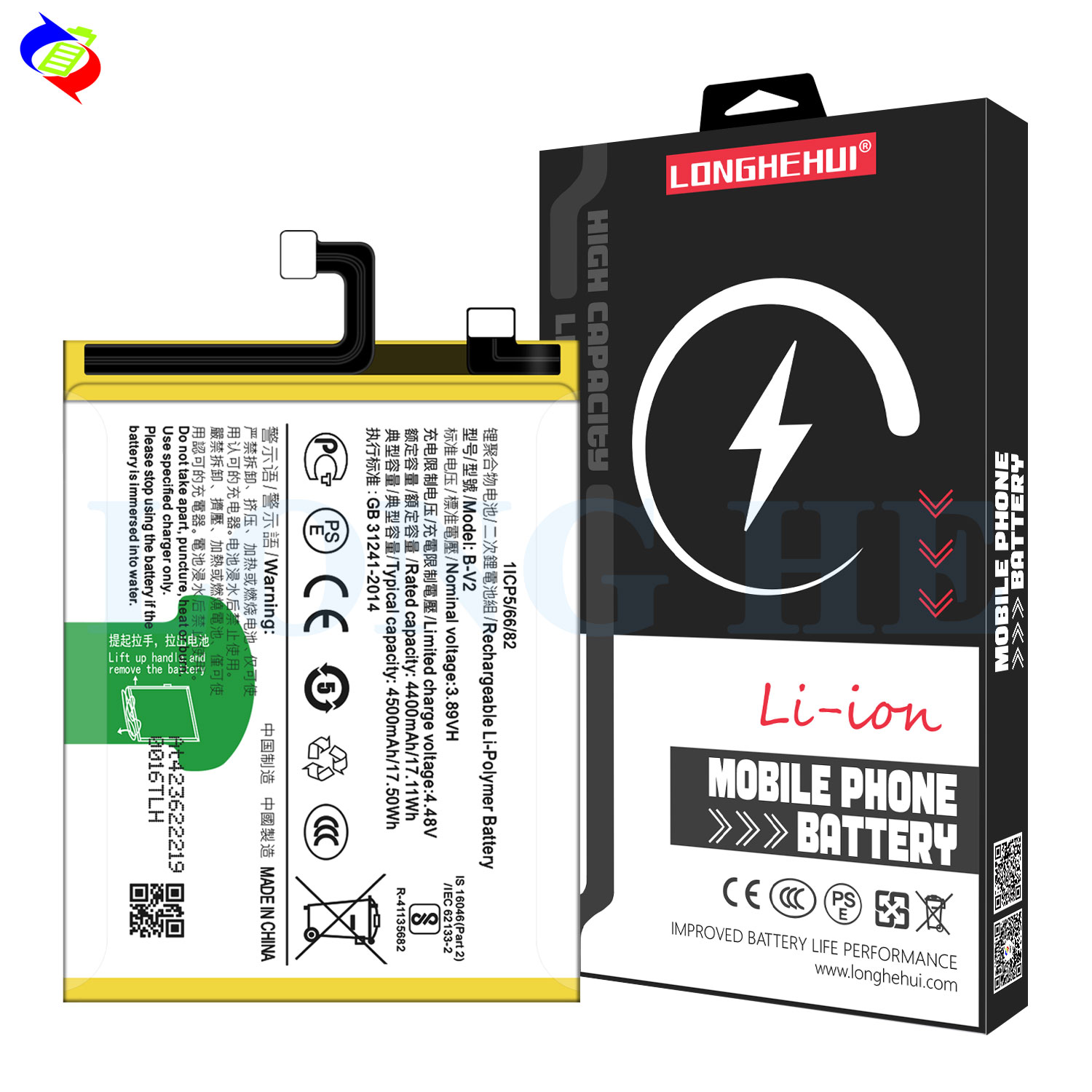 Long-Lasting B-V2 4500 mAh Lithium-ion Battery for Vivo Rechargeable Devices