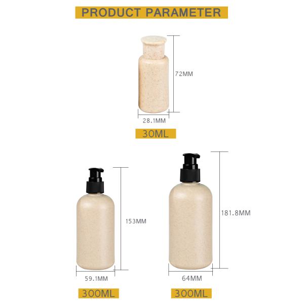 SGS Biodegradable Plastic Cosmetic Packaging Containers 30ml 300ml 500ml