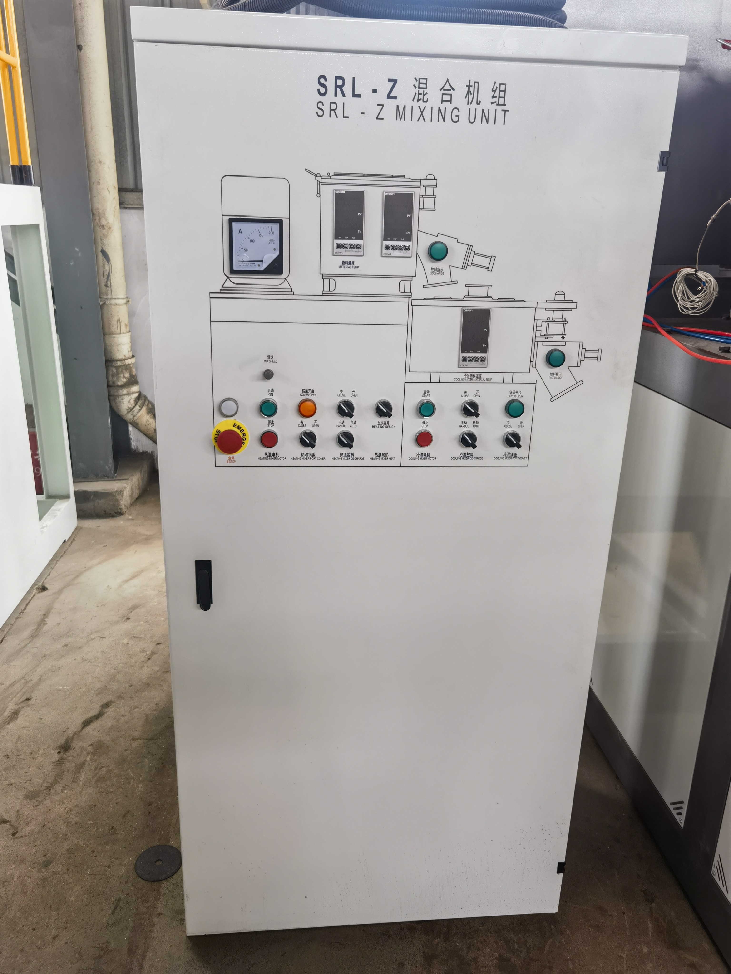 300/600 PLC Control Plastic Mixer Machine 11 Kw For Preparing PVC Raw Material