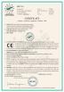 Gongyi Sanjin Charcoal Machinery Factory Certifications