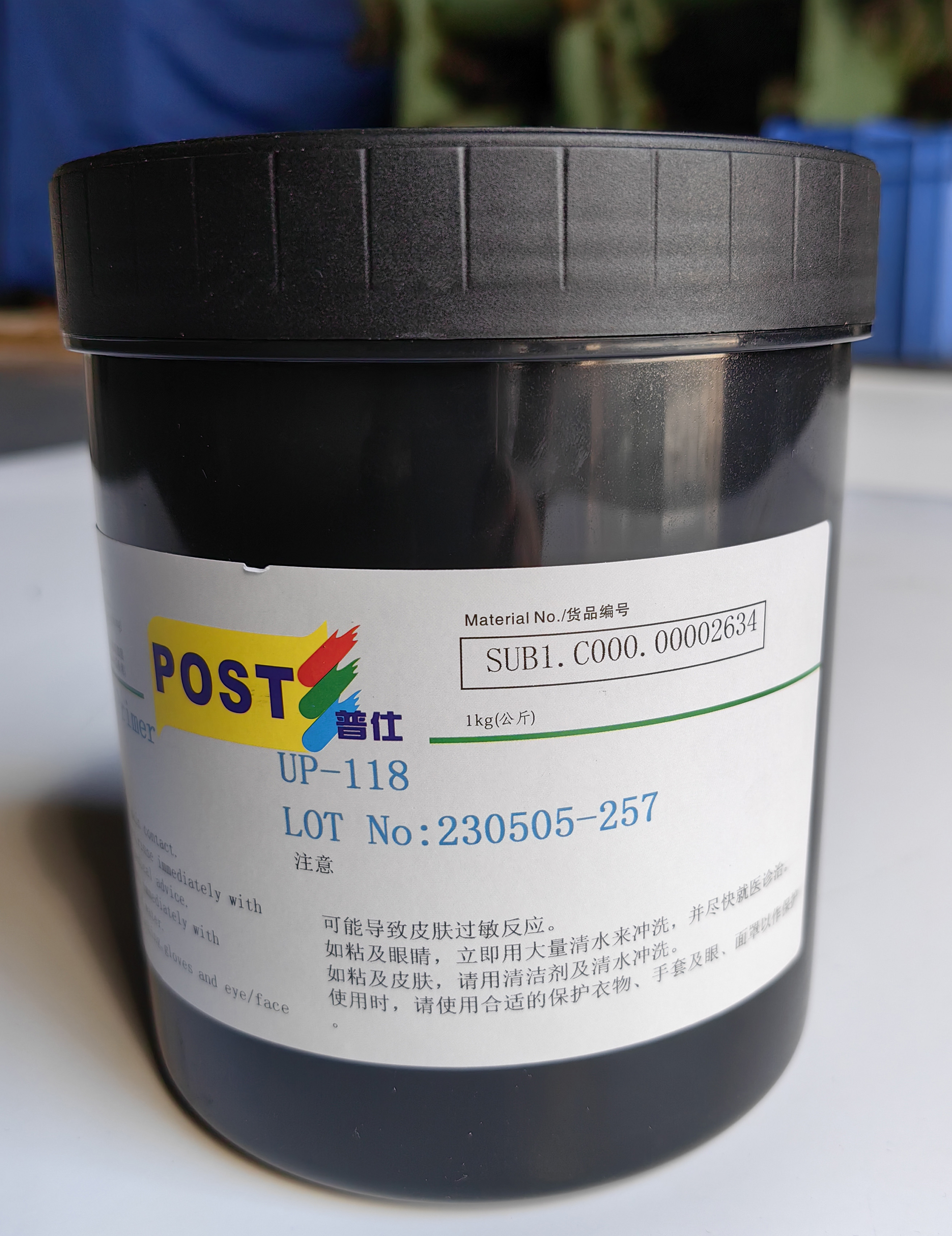 1KG UP118 Low Odor Reverse Primer for Heidelbe Printing Machine Consumables in Germany