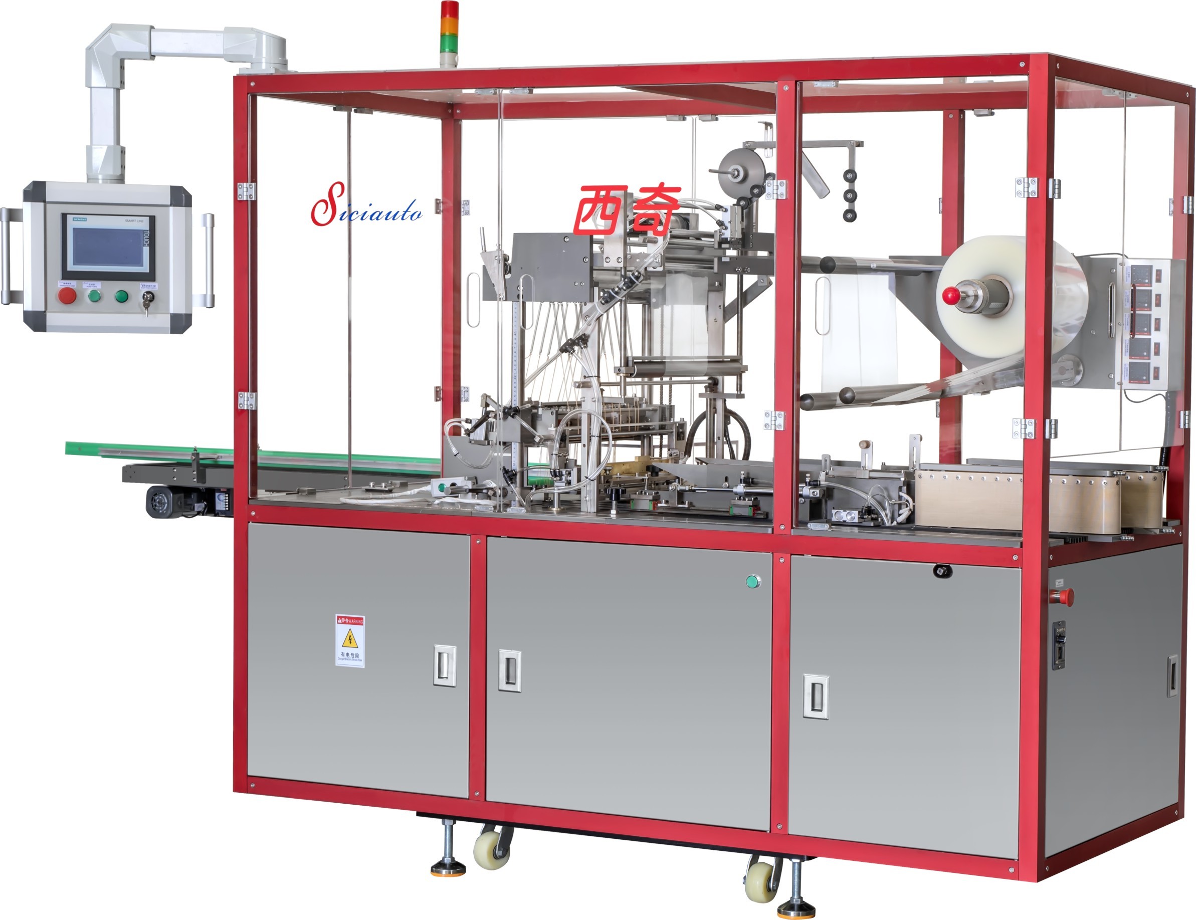 Buy cheap Automatic Transparent Perfume Box Cellophane Wrapping Machine 20-55pcs/Min product