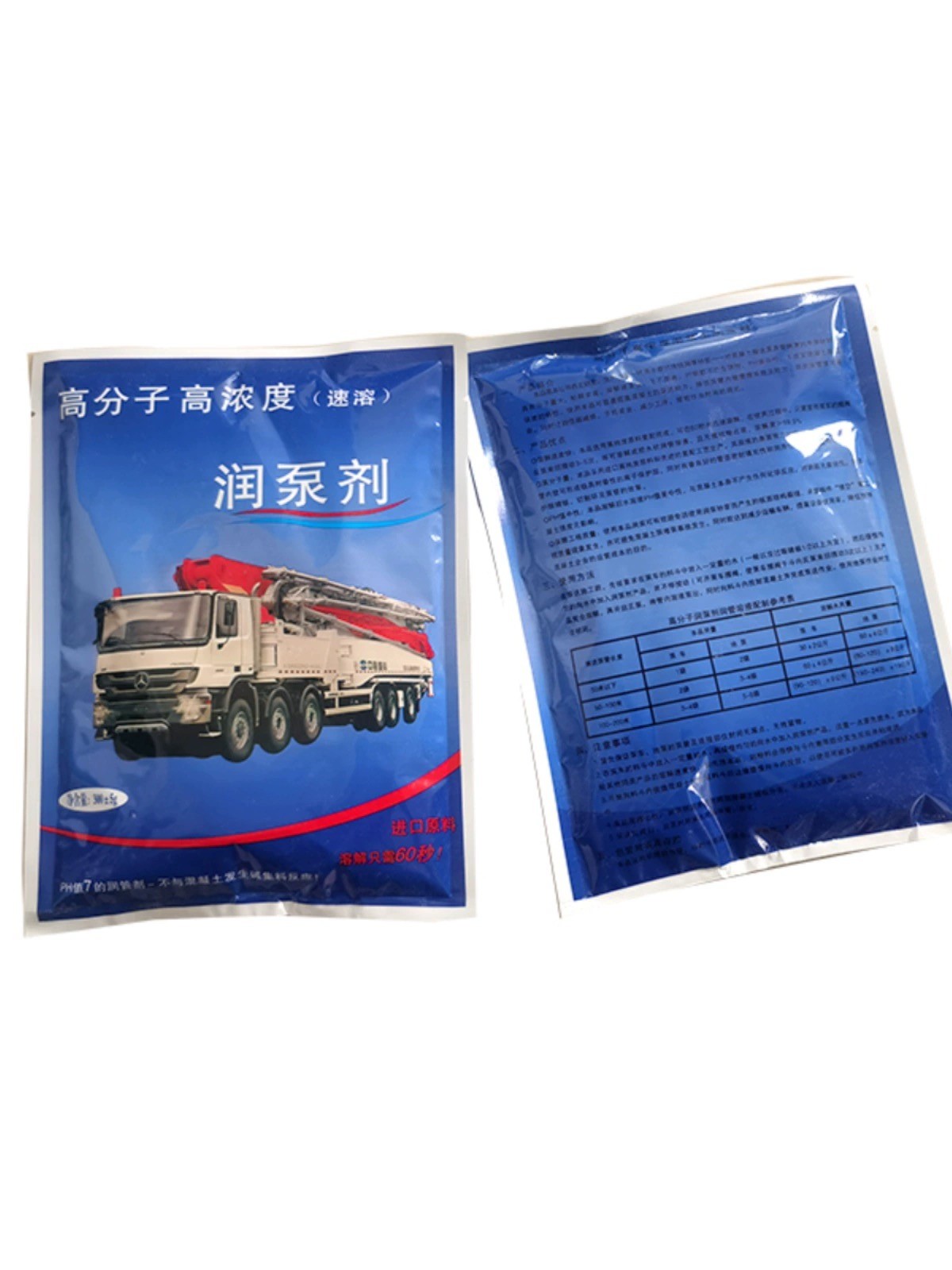High Efficiency Concrete Pipe Lubricant Increase Pump Tube Life Concrete Pump Truck Parts