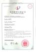 CHANGZHOU PIONEER TEXTILE TECHNOLOGY LTD Certifications