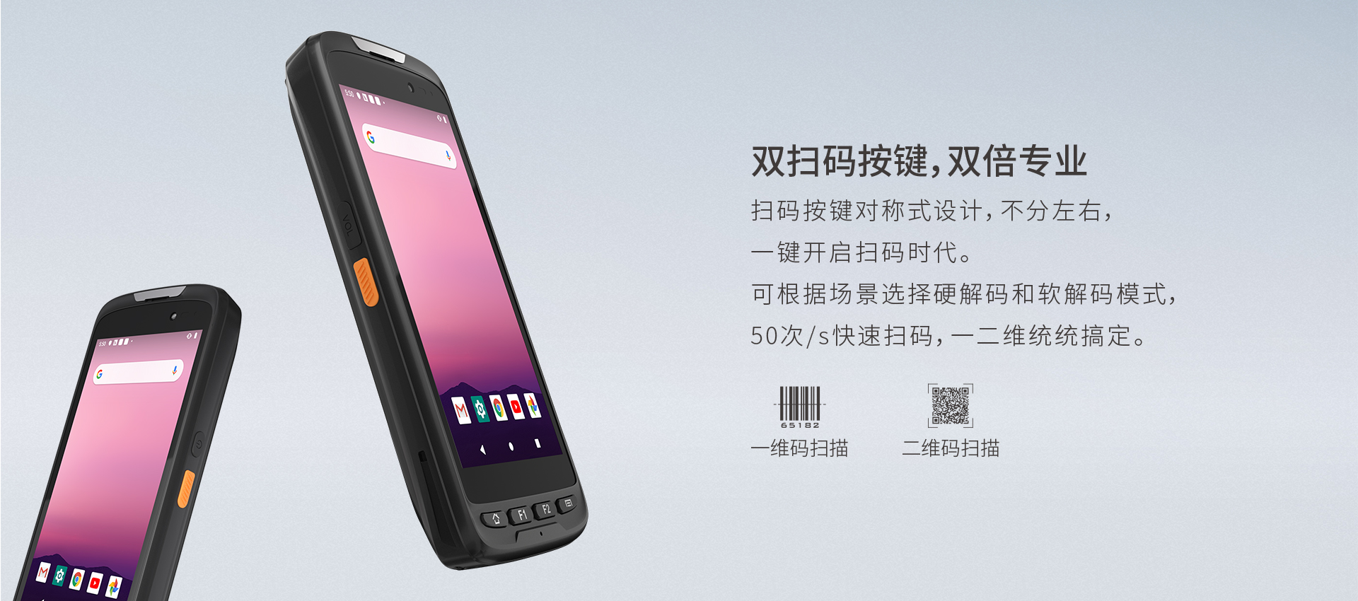 Rugged Handheld Terminal PDA Emdoor 5 inch Android 11 Barcode Scanner NFC 4G Bluetooth IP65