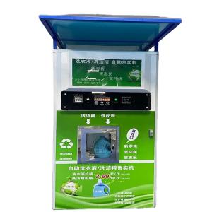 Easy Operation Vending Machine Detergent Soap Liquid Hand Sanitizer Vending