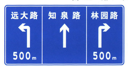 Factory Supply Traffic Intersection Notice Sign Road Guide Sign Road Signage