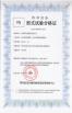 HENAN KONE CRANES CO.,LTD Certifications