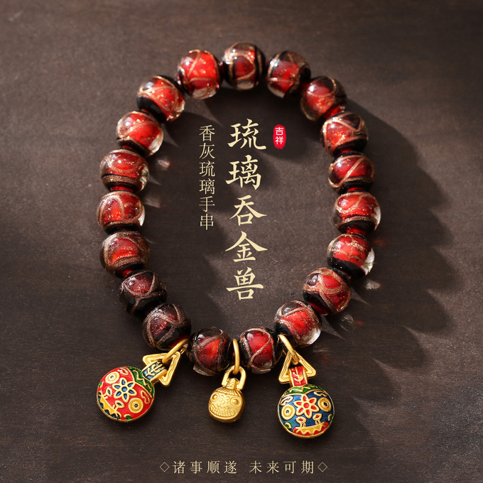 Hot Sale Multicolor 10 MM Pink Crack Shape Glass Beaded Bracelet Beautiful Bright Colour Bead Bracelets 4