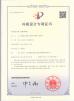 Shandong Corruone New Material Co., Ltd. Certifications