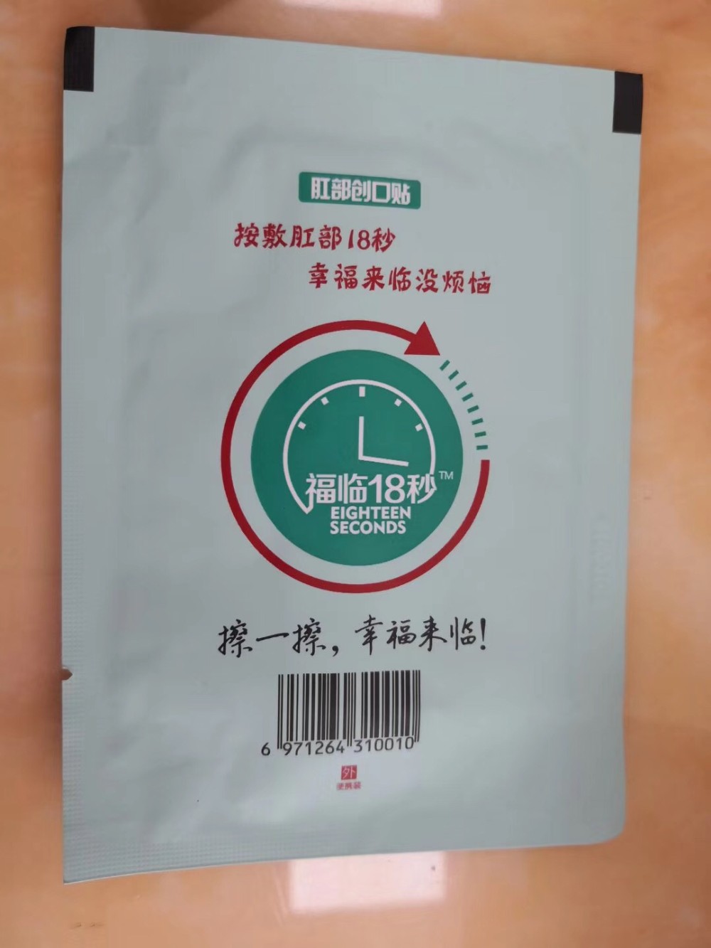 Multi - Function Wet Wipes Machine, glasses lens cleaning wipes packing machine